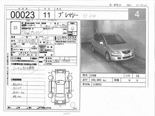 1999 Mazda Premacy For Sale