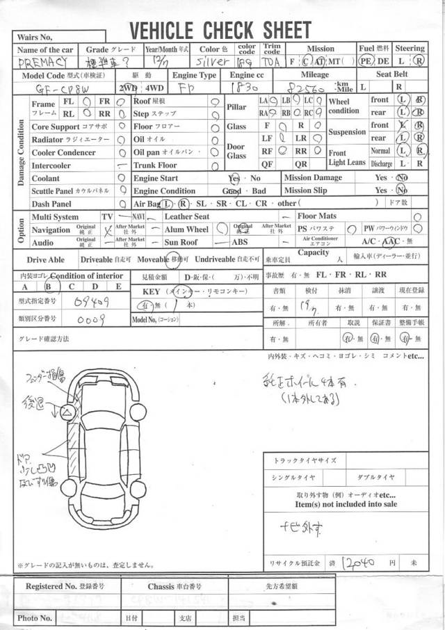 2000 Mazda Premacy