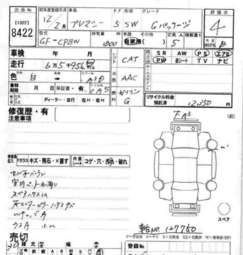 2000 Mazda Premacy