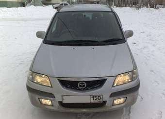 2000 Premacy
