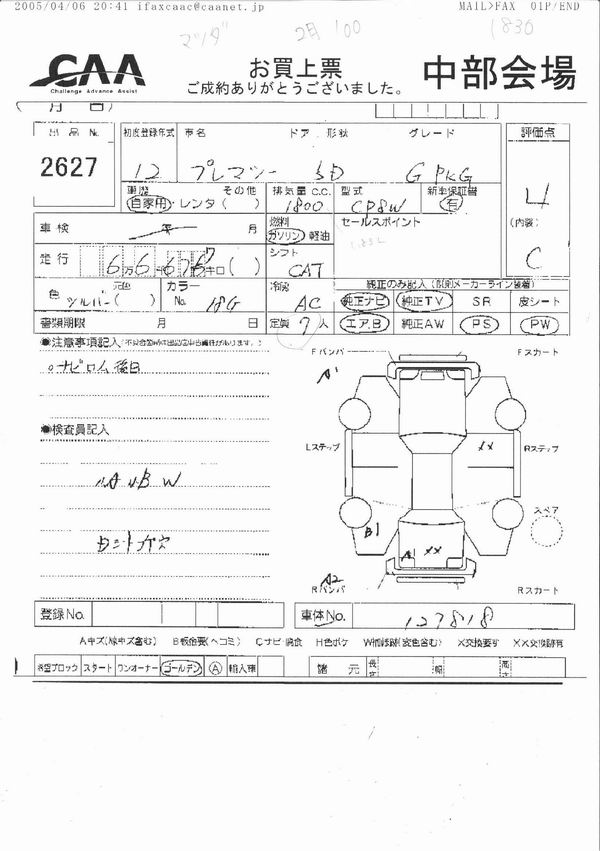 2000 Mazda Premacy Pictures