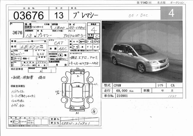2000 Mazda Premacy For Sale