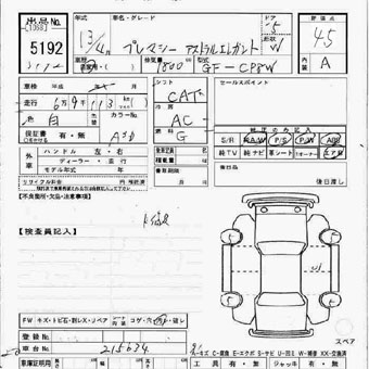 2001 Mazda Premacy