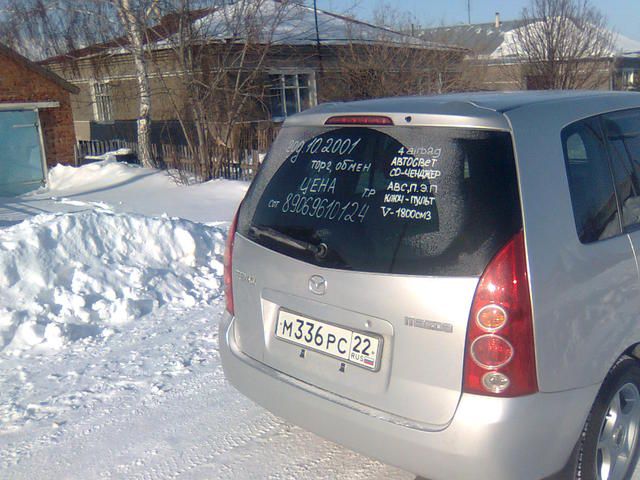 2001 Mazda Premacy