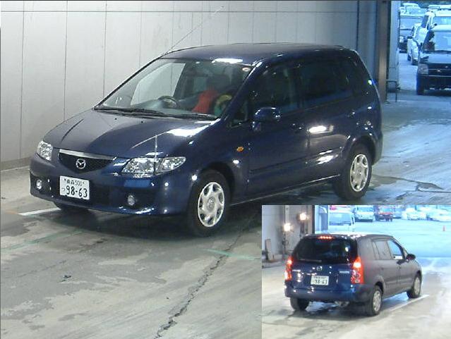 2001 Mazda Premacy For Sale