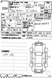 2001 Mazda Premacy Pics