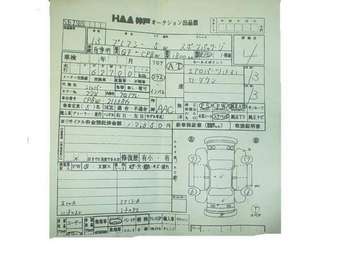2001 Mazda Premacy Pics