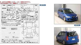 2001 Mazda Premacy For Sale
