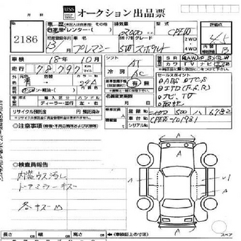 2002 Mazda Premacy