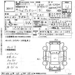 2002 Mazda Premacy Photos