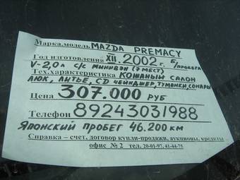 2002 Mazda Premacy For Sale