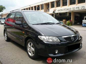 2004 Mazda Premacy For Sale