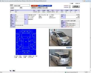 2005 Mazda Premacy Pics