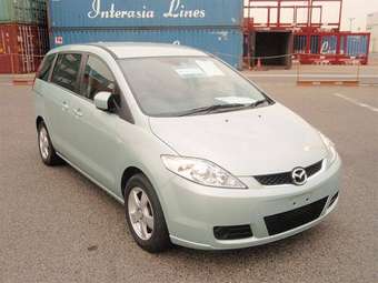 2005 Mazda Premacy Pictures