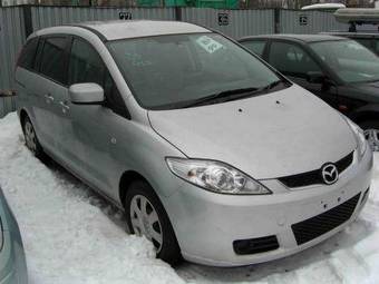 2005 Mazda Premacy Wallpapers