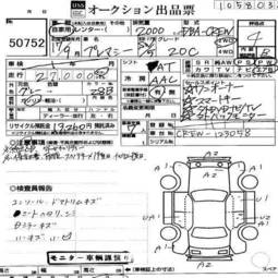2005 Mazda Premacy Pictures