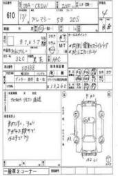 2005 Mazda Premacy Pictures
