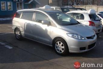 2005 Mazda Premacy For Sale