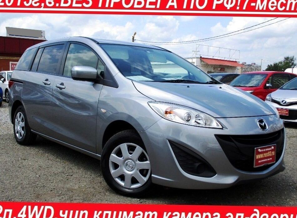 Купить мазду без пробега по рф. Toyota Vitz запчасти. Nissan Note 2016 avto stop. Тойота Витц салон Люкс 2012. Тойота Витц прокачка.