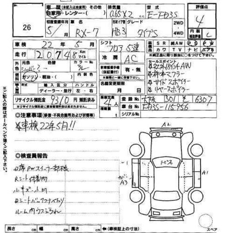 1993 Mazda RX-7