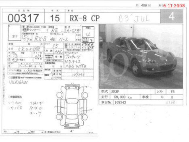 2003 Mazda RX-8