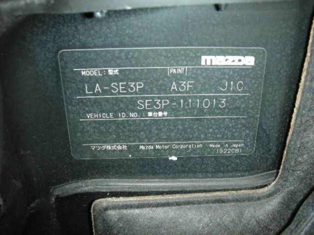 2003 Mazda RX-8