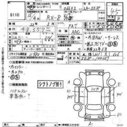 2003 Mazda RX-8 Pics