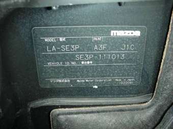 2003 Mazda RX-8 Photos