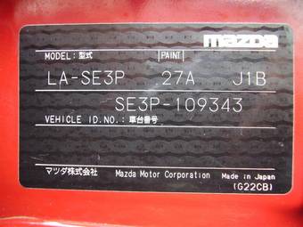 2003 Mazda RX-8 Photos