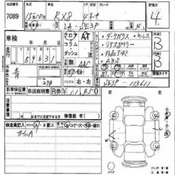 2003 Mazda RX-8 Pics