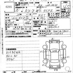 2003 Mazda RX-8 Pictures