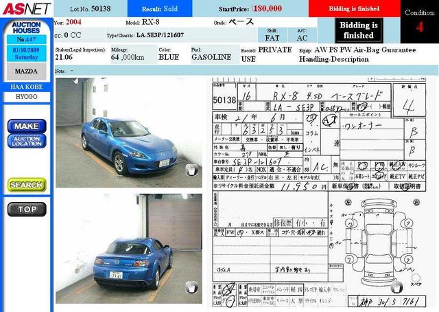 2004 Mazda RX-8