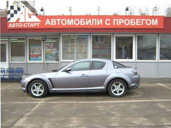 2004 Mazda RX-8 Images