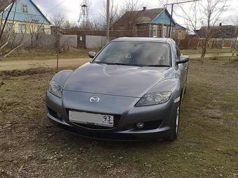 2005 Mazda RX-8 Photos
