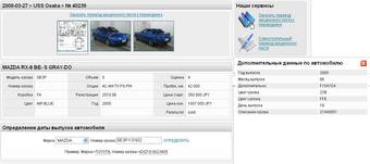 2005 Mazda RX-8 Pictures