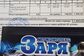 1998 Sentia II E-HEEP 3.0 Exclusive (205 Hp) 
