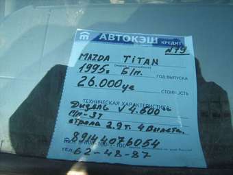 1995 Mazda Titan