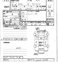 1999 Mazda Titan Pictures