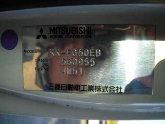 2001 Mazda Titan Pictures