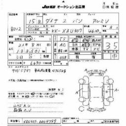 2003 Mazda Titan Pictures