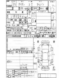 2003 Mazda Titan Pictures