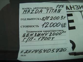 2003 Mazda Titan Pictures