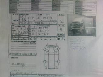 2005 Mazda Titan Pictures