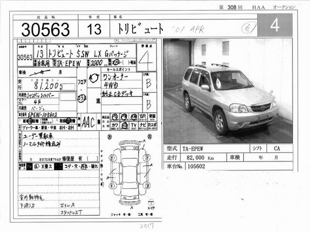 2001 Mazda Tribute For Sale