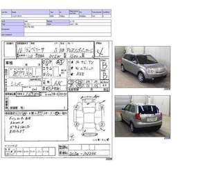 2004 Mazda Verisa Pictures