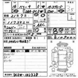 2004 Mazda Verisa Pictures