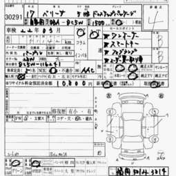 2004 Mazda Verisa Photos
