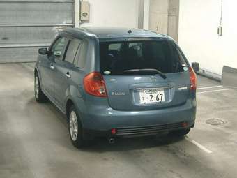 2004 Mazda Verisa Wallpapers