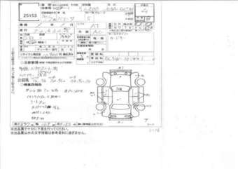 2004 Mazda Verisa Pictures