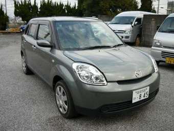 2004 Mazda Verisa Wallpapers